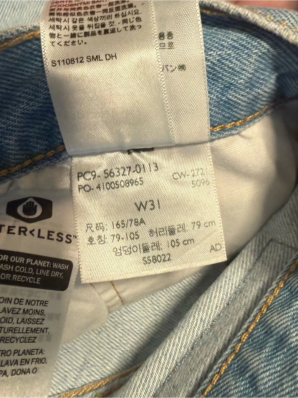 Levi’s Light Blue Denim Shorts
